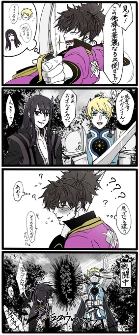 レイヴンを素直に褒めたら照れた
下町おっさんド 