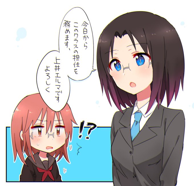 エルマののtwitterイラスト検索結果 古い順 エルマののtwitterイラスト検索結果 古い順