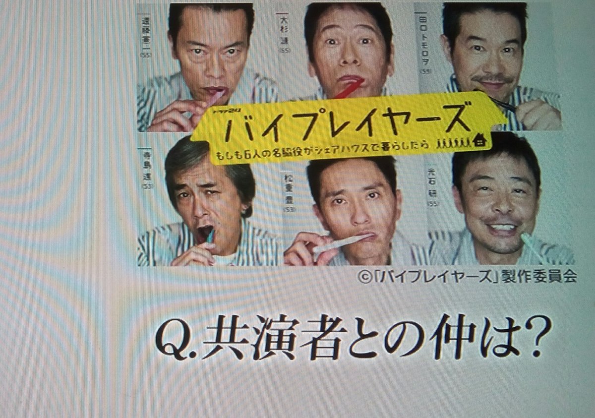 だあちゃん 夢で逢えたらいいな در توییتر 強面6人衆 vvv普通に怖いわ 笑笑 パン が大好きな大杉漣さんは すだち県出身です 強面俳優サンキュ ノ おしゃれイズム 大杉漣 実はパンが好きな強面俳優 だあちゃん 夢で逢えたらいいな در توییتر 強面6人衆 vvv普通に怖いわ 笑笑 パン が大好きな大杉漣さんは すだち県出身です 強面俳優サンキュ ノ おしゃれイズム 大杉漣 実はパンが好きな強面俳優