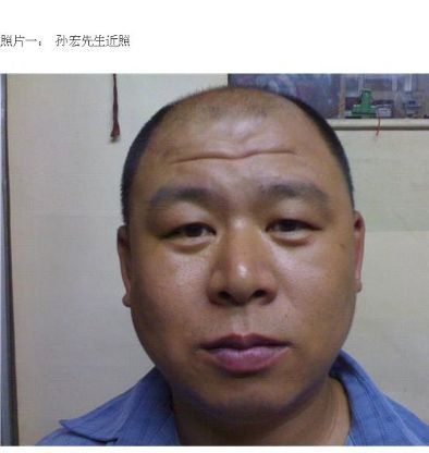 吴仁华 tweet media