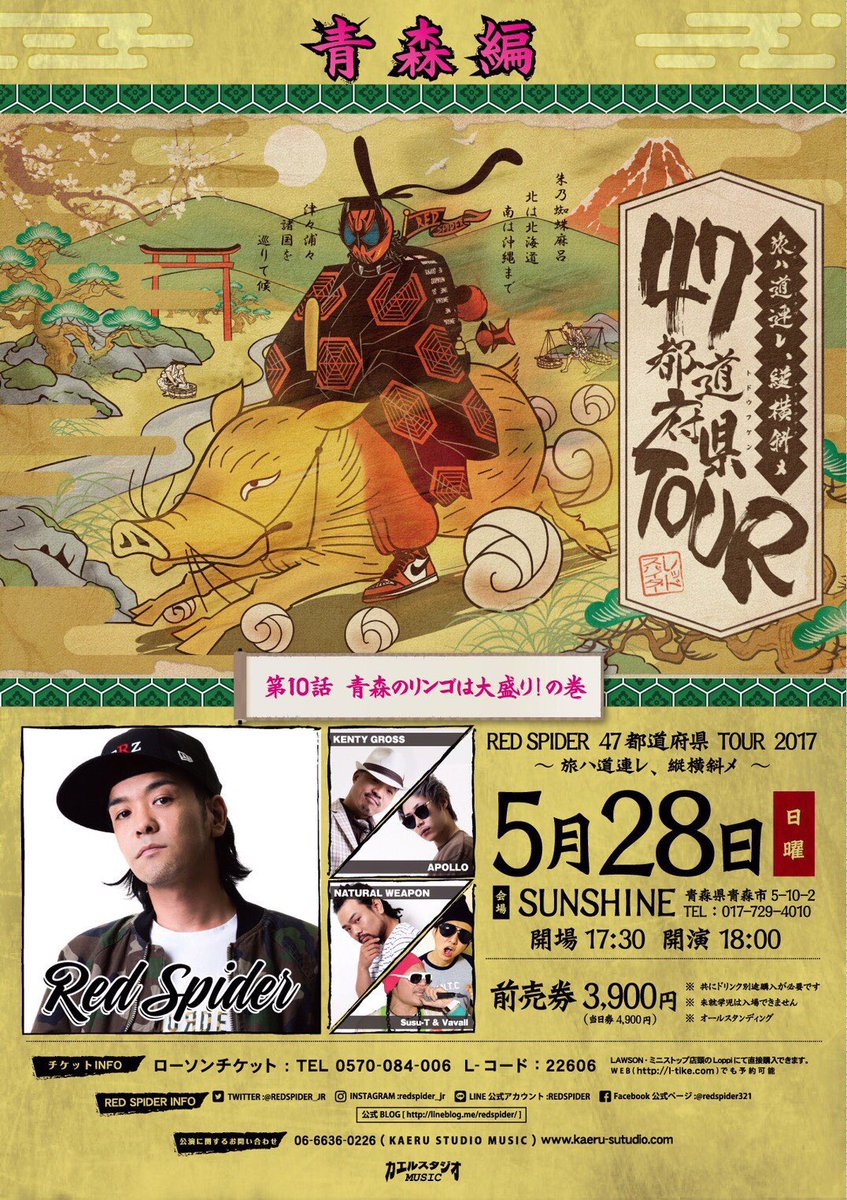 三浦 拓真 Kuma 37 Twitter 三浦 拓真 Kuma 37 Twitter