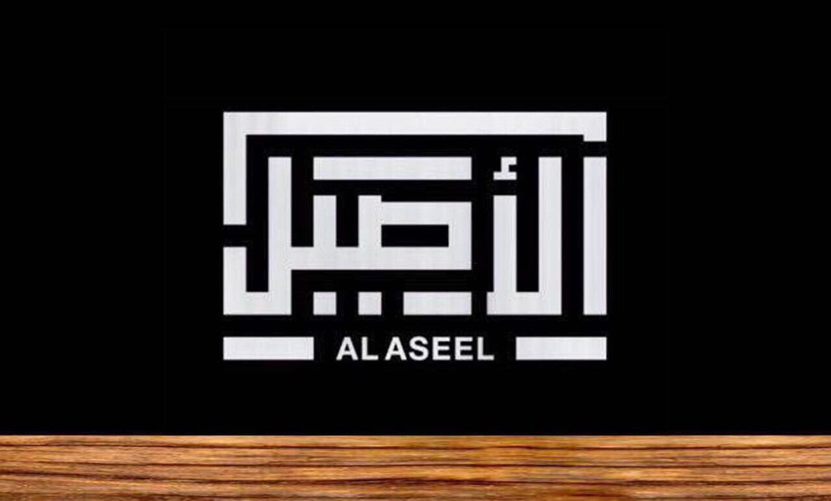KSA24's tweet photo. هنا عند شايبكم

مسابقة ثوب الأصيل طوال شهر رمضان 
وجوائز يومية 
السؤال بعد صلاة الفجر
اعلان الفائز قبل المغرب
إن شاء الله

@Alaseel_co_ksa https://t.co/UvWIQ96nNm