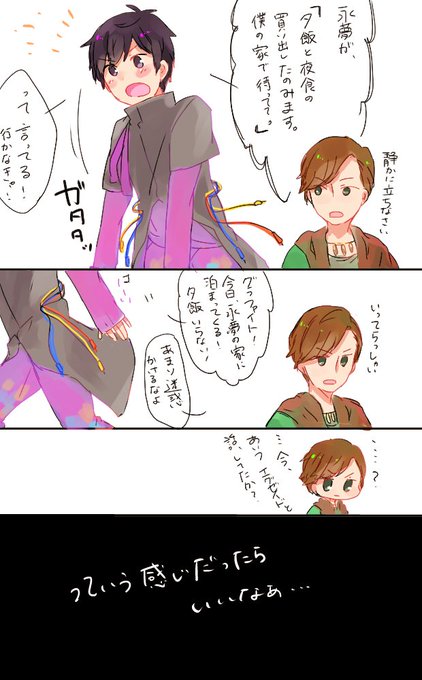 仮面ライダーエグゼイドのtwitterイラスト検索結果 古い順