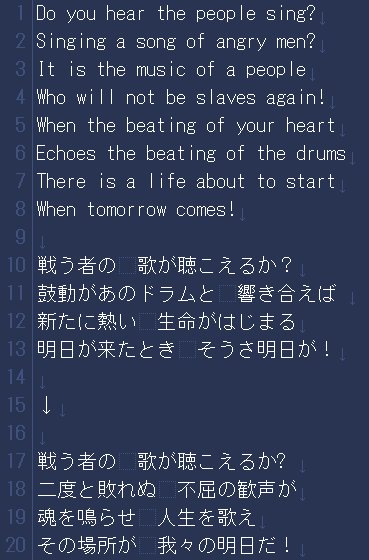 Yokotaro レ ミゼラブルの 民衆の歌 の和訳がどうも自分の中ではしっくり来なかったのでイジッて遊んでた