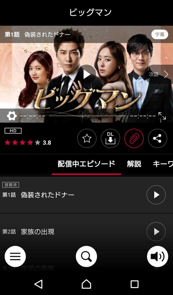 Toshihiko ずっと見たかった 韓国ドラマ見つけた 好きな俳優さん出てるし 以前出てたドラマとかも 見てるからこれも見たかった 韓国ドラマ Kbs ビッグマン 강지환 이다해 최다니엘 정소민 송옥숙 T Co Nqodh8rvb2 Twitter Toshihiko ずっと見たかった 韓国ドラマ見つけた 好きな俳優さん出てるし 以前出てたドラマとかも 見てるからこれも見たかった 韓国ドラマ Kbs ビッグマン 강지환 이다해 최다니엘 정소민 송옥숙 T Co Nqodh8rvb2 Twitter