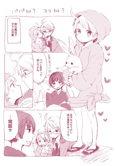 繋がらなくていいから俺のアル菊をみてくれ を含むマンガ一覧 いいね順 ツイコミ 仮 繋がらなくていいから俺のアル菊をみてくれ を含むマンガ一覧 いいね順 ツイコミ 仮