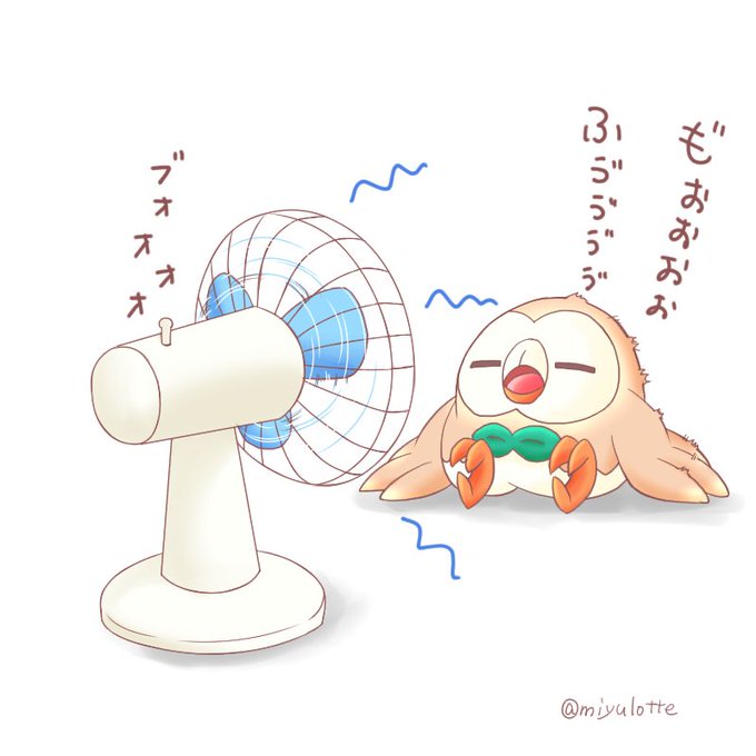 モクローのtwitterイラスト検索結果 古い順