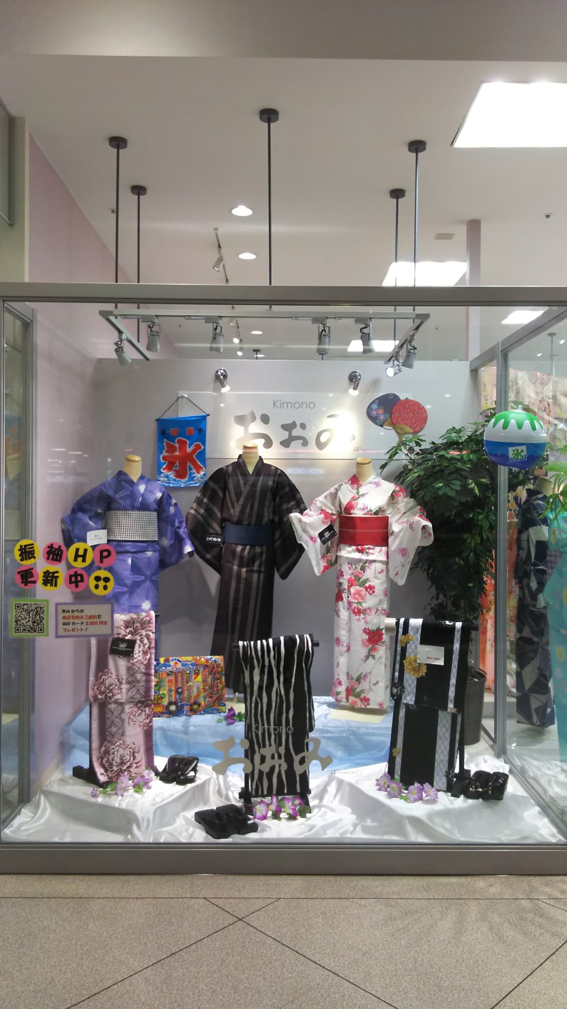 男性用浴衣 Twitter Search Twitter