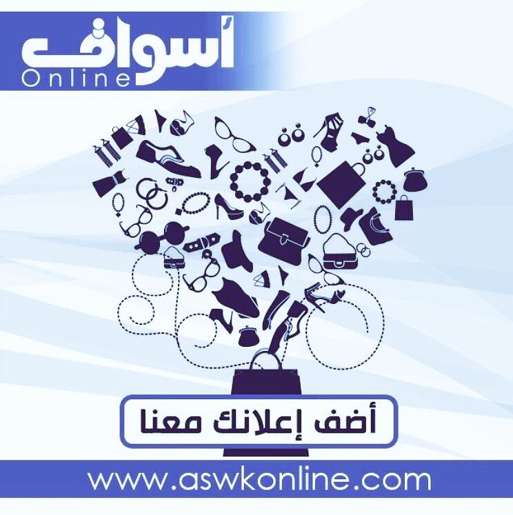 تفضل بزياره موقعنا 
واضف جميع صور اعلاناتك في موقعنا حيث
 يقوم الموقع بتسويقها لكم 
 aswkonline.com