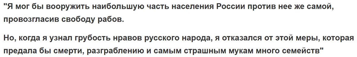 Вандалы в Боярке облили краской памятную доску основателю ОУН Коновальцу - Цензор.НЕТ 8149
