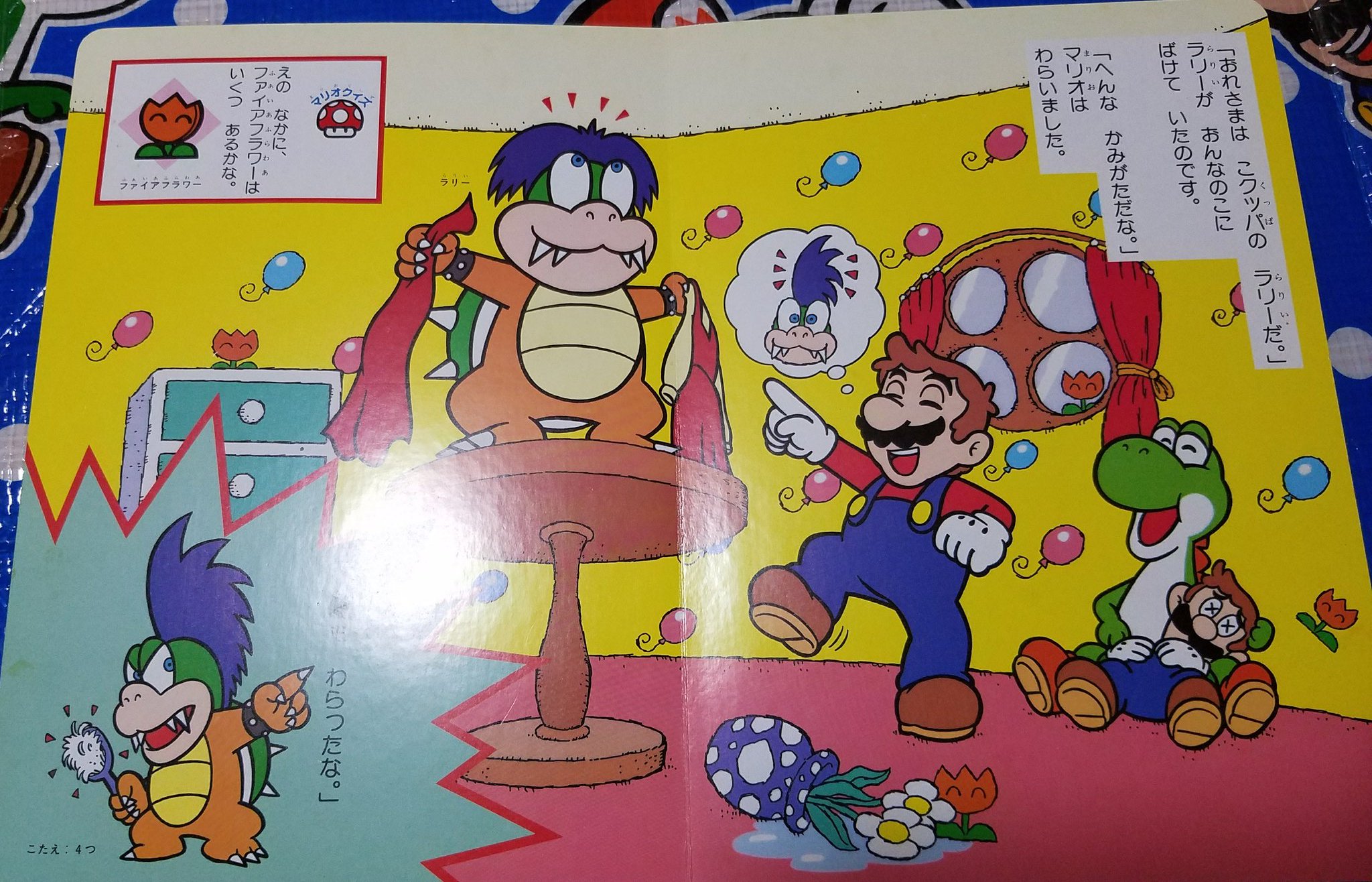 DA6yq5xUwAEjUva.jpg:large