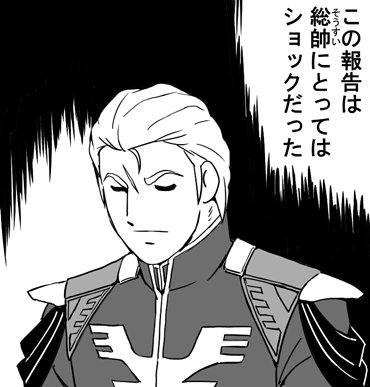トワイライトアクシズが三分アニメと知った時の感情 
