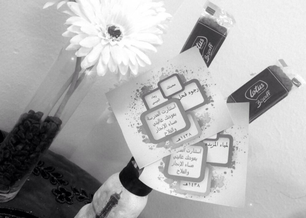 azaa_school's tweet photo. رسائل تحفيزية لاستقبال المعلمات بعد الإجازة القصيرة😍👏🏽⭐️✨ https://t.co/AcsCz4TWR3