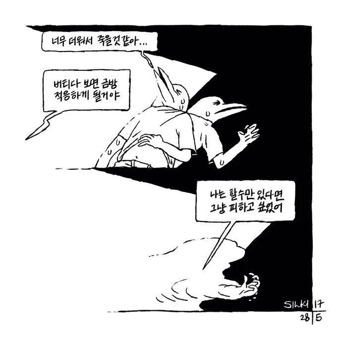 버티지 못할때
.
https://t.co/u9fsiuW4c1
https://t.co/uutVyjNpq6 