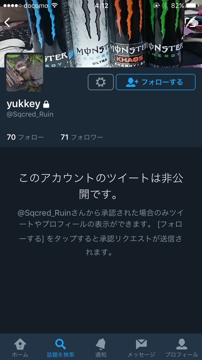 DOGMA_0721's tweet photo. あっ…(察し) https://t.co/i4ikua6YD0