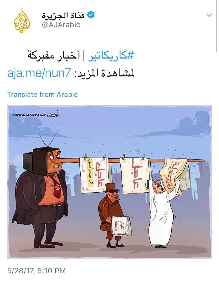 #قناة_الجزيرة_تسيء_للملك_سلمان عبر كاريكاتير ساقط، ثم تحذف التغريدة بعد وقوف المغردين في وجه هذه الإساءة.