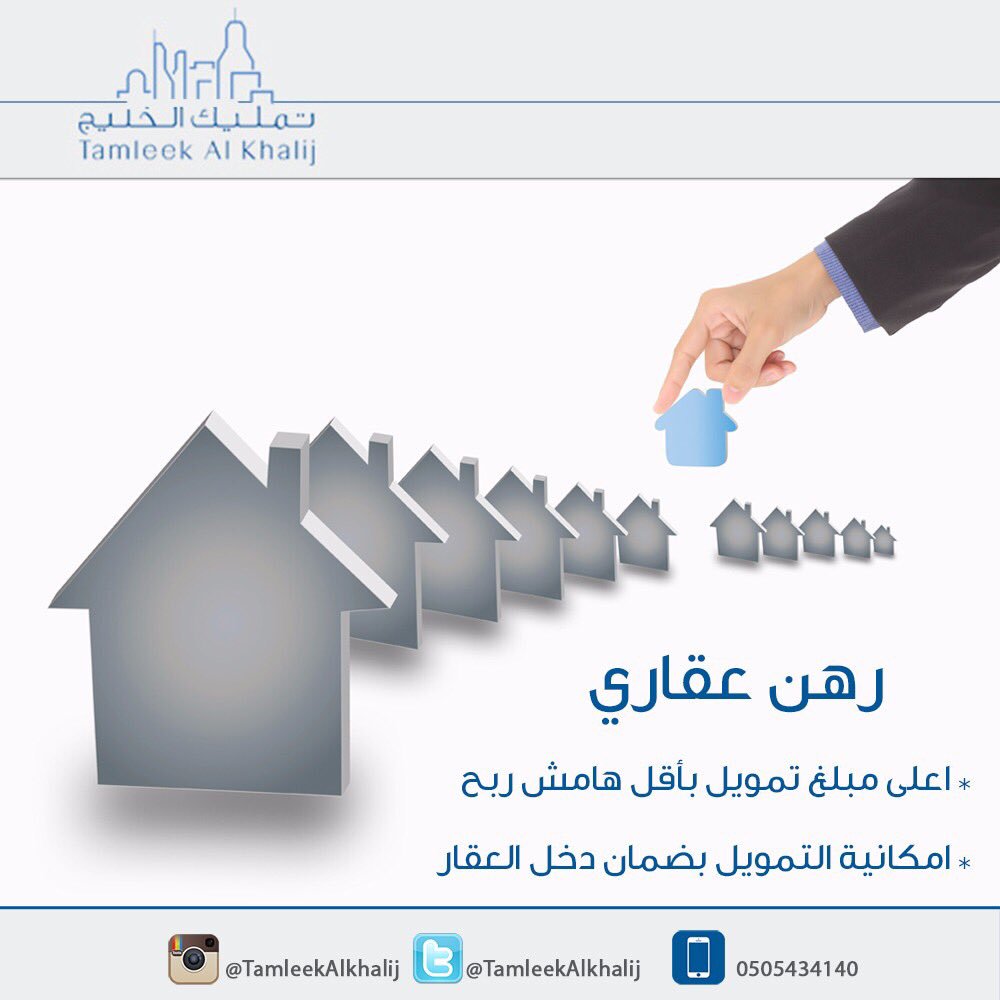 إتحاد الخليج (@etehad_alkhalij) on Twitter photo 