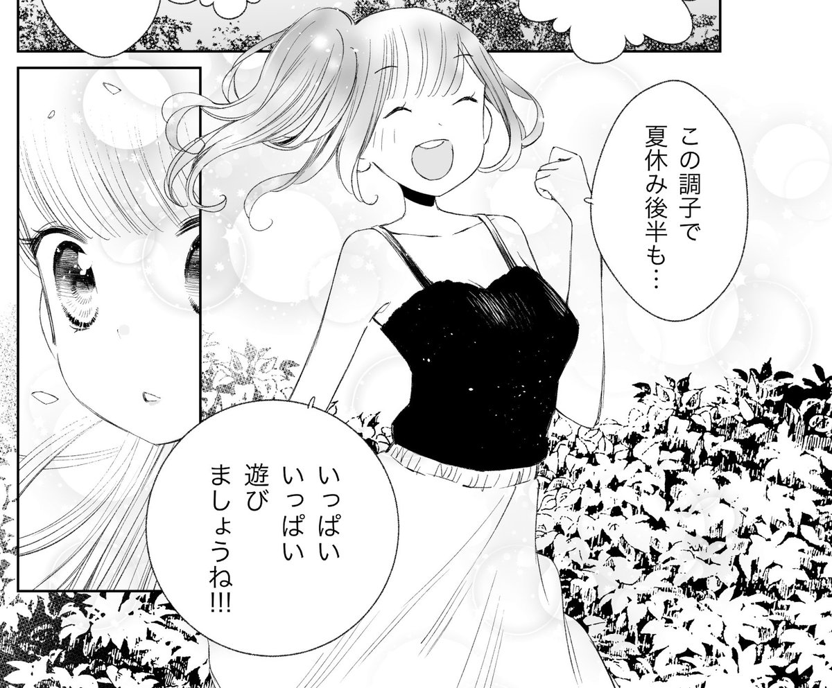 江島絵理 ᵕ 柚子森さん 更新されました ゚ T Co O64puudbop 柚子森さん 江島絵理 ᵕ 柚子森さん 更新されました ゚ T Co O64puudbop 柚子森さん