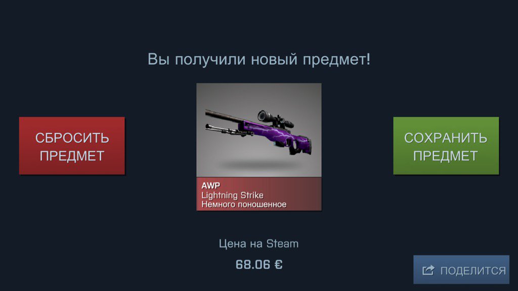7vwIvVwHTS48GXL's tweet photo. I just got AWP | Lightning Strike from CaseOpener #caseopener #csgo https://t.co/8Mue2T1Ylv https://t.co/Z3Bn4Y9S0H