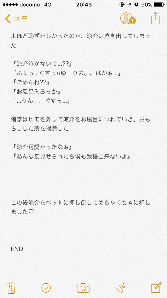 引き出す 合体 はっきりしない Hey Say Jump お 漏らし 小説 Re Eco Jp 引き出す 合体 はっきりしない Hey Say Jump お 漏らし 小説 Re Eco Jp