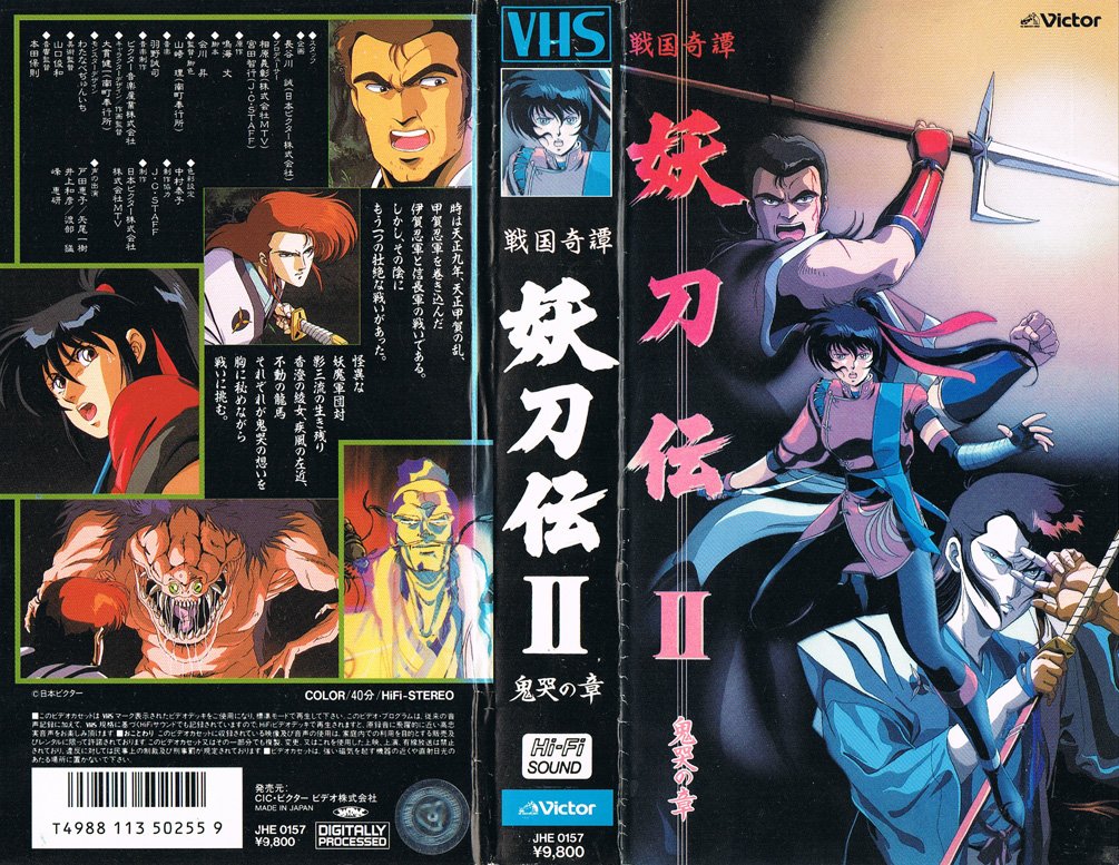 Anime V.H.S. bot on X