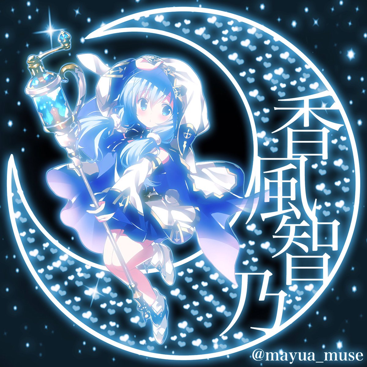 チマメクロニクル チマメクロニクル