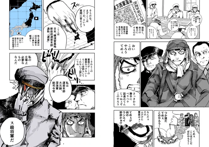 ばか鎮107〜110だぜこのやろう。
＃ばか鎮　＃艦これ 