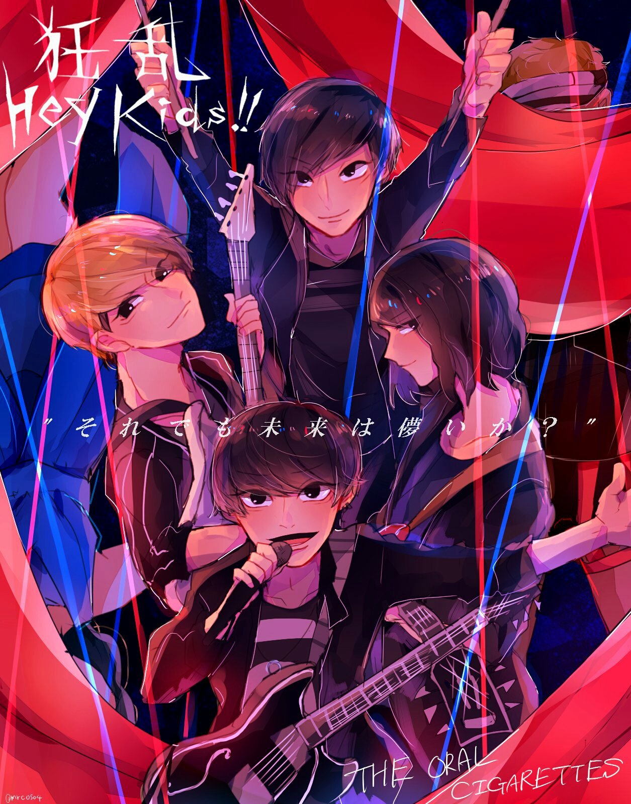 みも Twitter પર 6曲目 狂乱hey Kids 担当のみもです この曲をきっかけに更に彼らが多くの人に知られた曲だと思ってます ライブでもキラーチューンの絶対位置にいる曲だと思います 素敵な企画ありがとうございました 次は シノさんです オーラルの歴史を みも Twitter પર 6曲目 狂乱hey Kids 担当のみもです この曲をきっかけに更に彼らが多くの人に知られた曲だと思ってます ライブでもキラーチューンの絶対位置にいる曲だと思います 素敵な企画ありがとうございました 次は シノさんです オーラルの歴史を
