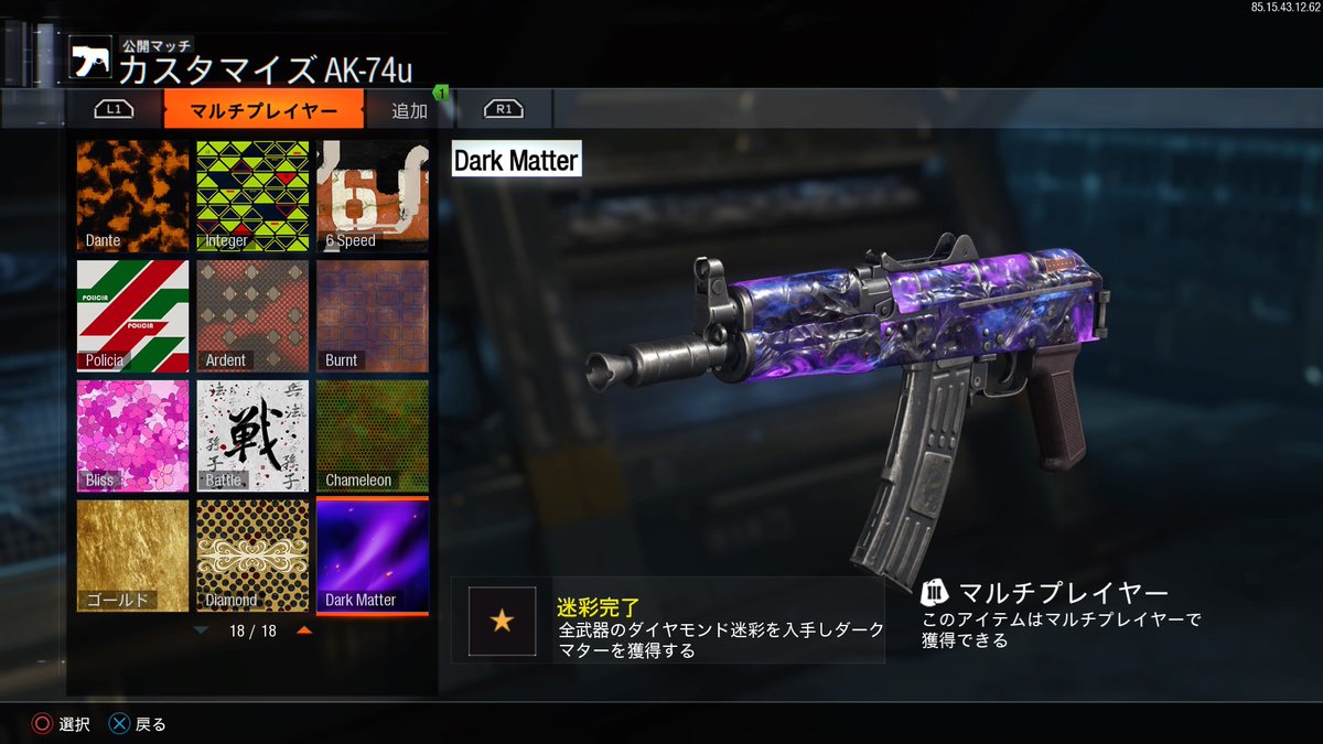 DOGMA_0721's tweet photo. #PS4share https://t.co/Fpveh0GsGV