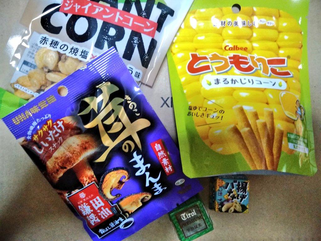 bangoban5's tweet photo. コンビニでお菓子買ってモロタ〜
しいたけスナックってなによ https://t.co/KYhQk1JLDf