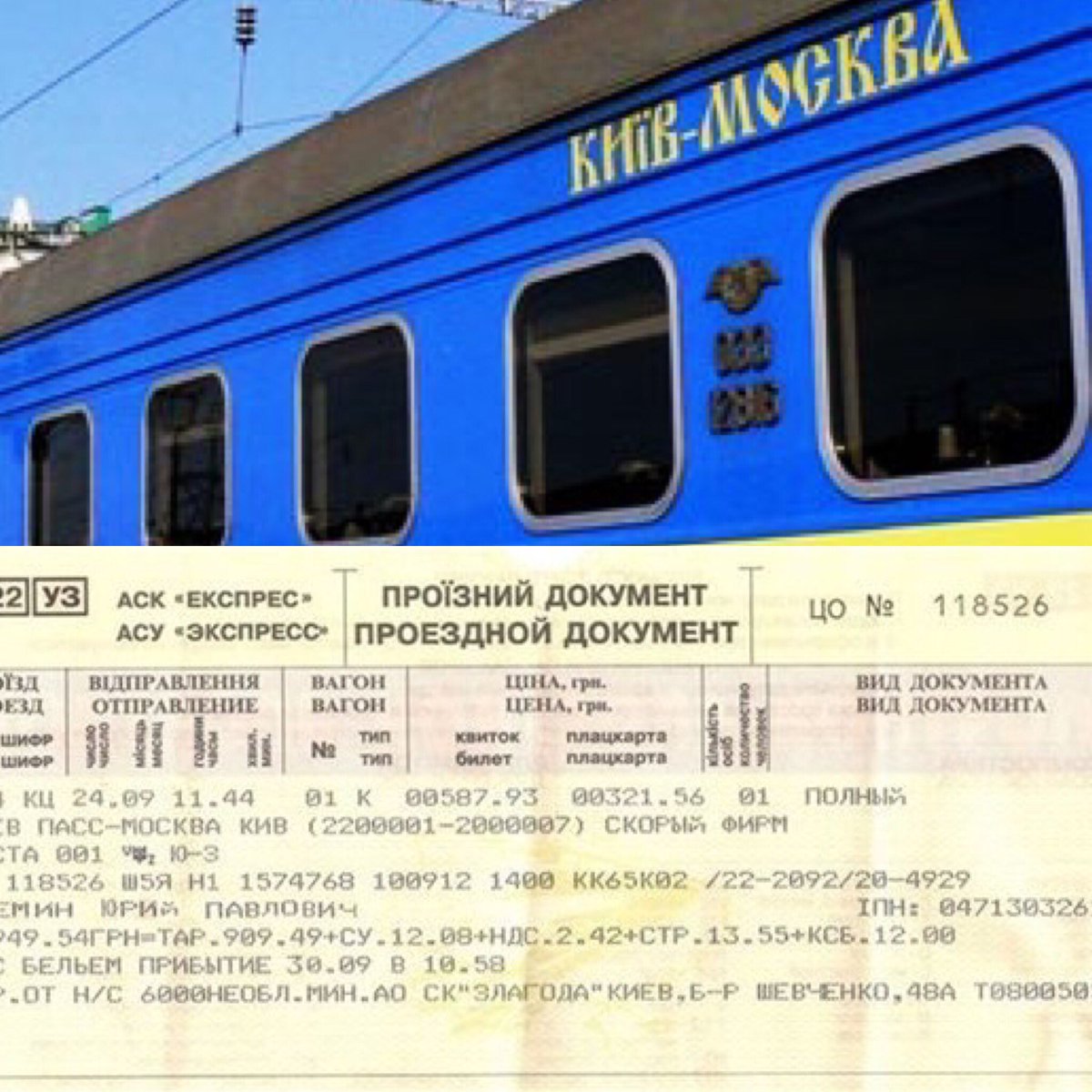 Гончаренко о запрете российских соцсетей: "Никакого ограничения свободы слова в этой ситуации нет" - Цензор.НЕТ 8751