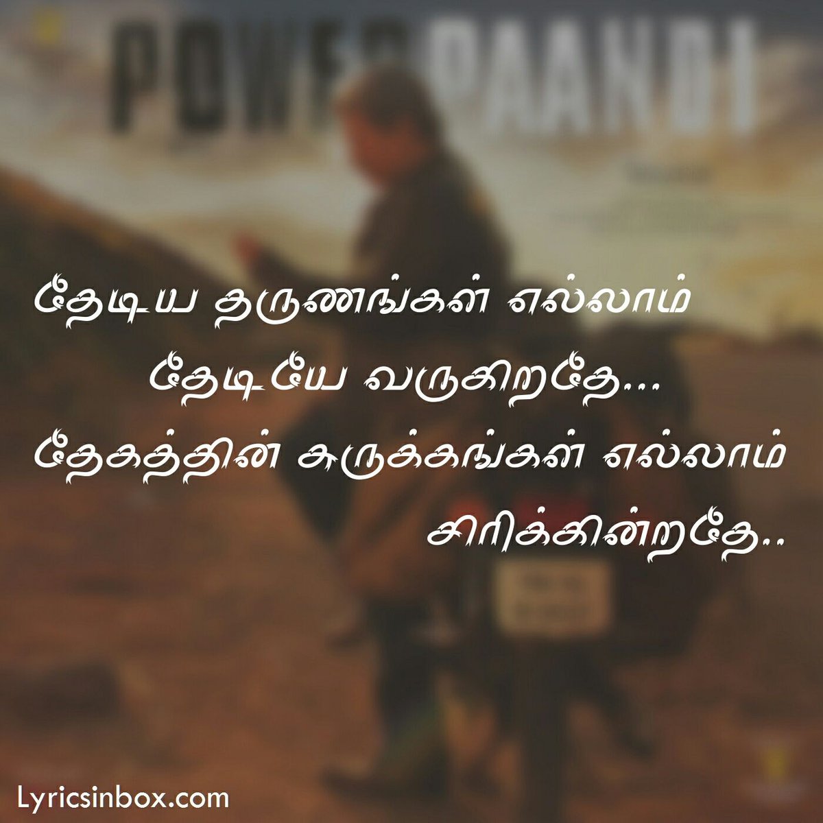 Malare Malare