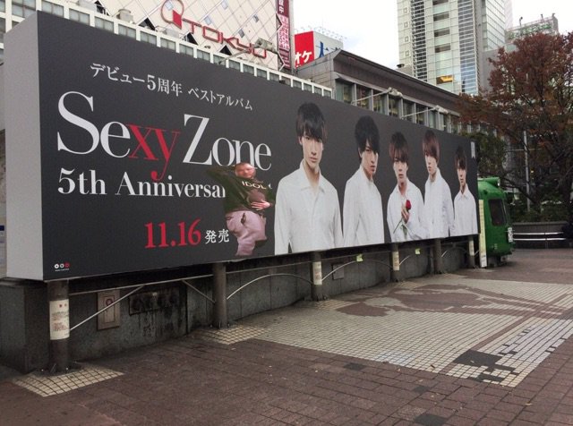 セクゾファン必見！！覚えてるかな？？

ついにあと20時間後くらいにメンバー全員分の歌完成させますよ！！

マリウス葉くんと佐藤勝利くんで完成！

更にSexy Zoneのテーマも！

Sexy Zoneまで届け！！！

乞うご期待！