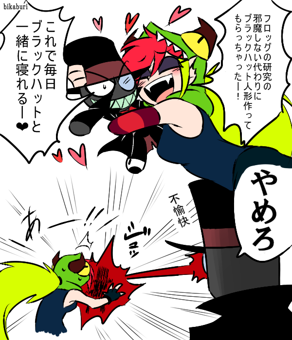 ああ～ディメンシアちゃん可愛いんじゃ～ #Villainous  #Villanos 