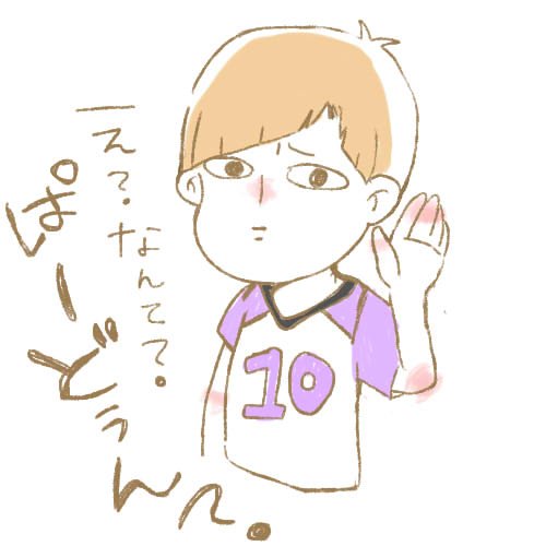 おしらぶのtwitterイラスト検索結果 古い順