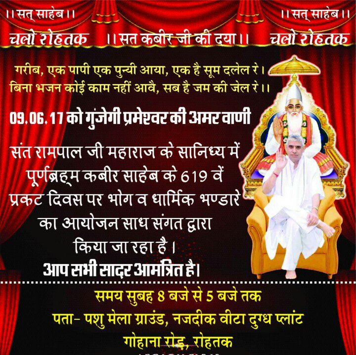 _VinodKumar2's tweet photo. #गउ_हत्यारी_Congress 
 #चलो_बुलावा_आया_है सतलोक से #संतरामपालजी आये है सभी दुःखो को दूर करेंगे
https://t.co/hNFoaD3lSN
 #WatchPSL https://t.co/rZKbp6sEIH