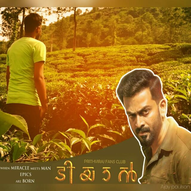 ajaypaulson's tweet photo. #Tiyaan Profile pic Campaign

Change your DP 😀

https://t.co/ApnnT19dbC

#TIYAANISM 

@Poffactio @PrithviOfficial https://t.co/oq2YrlrMBj