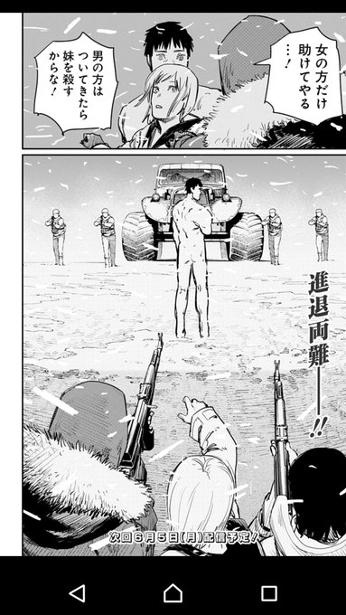 DA7VHwmVYAQnVck.jpg:small