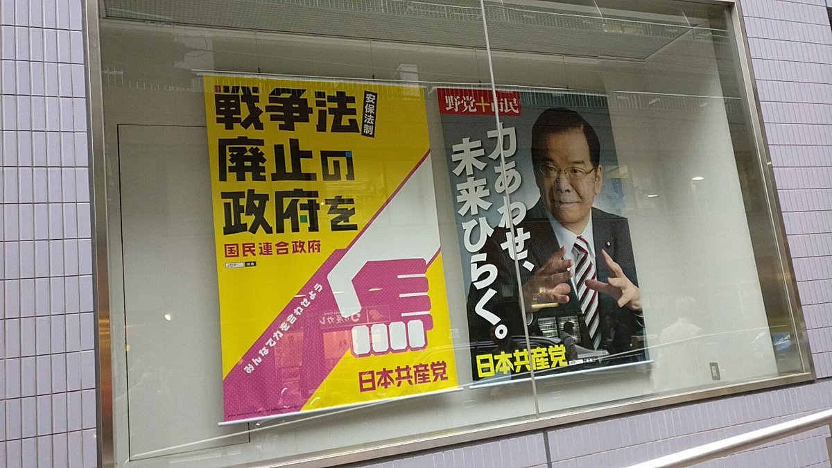 ZRuinan's tweet photo. Japan is very interesting and Japanese are kind.I love here.I will go here again and again.And say hi to my first twitter fan @mihoashisoka https://t.co/w0uuNuMtWb