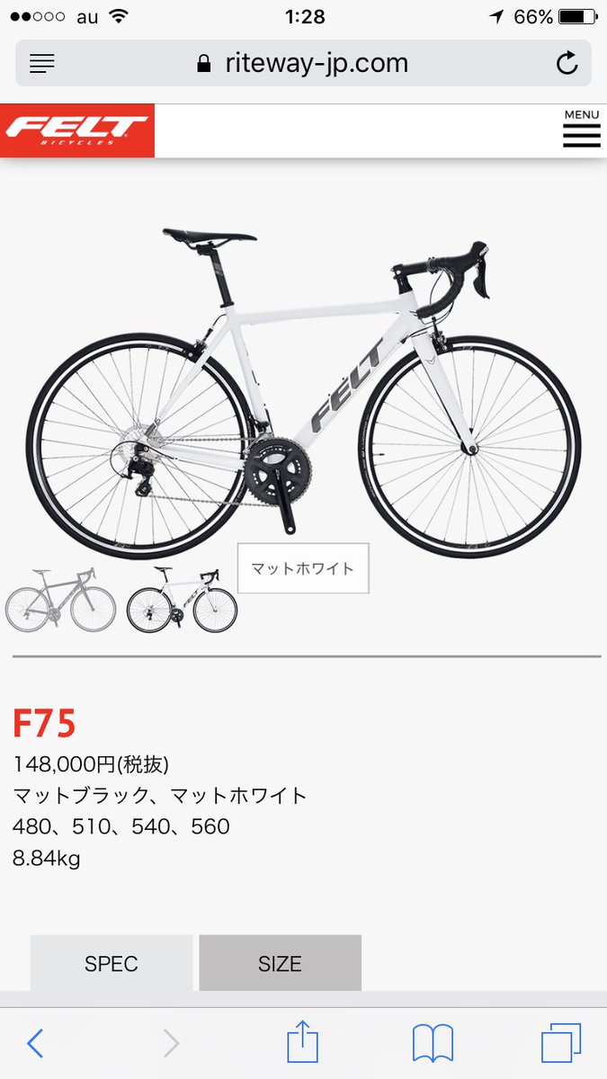 911fumat's tweet photo. ロードバイク何買おうかな
この4台のうちのどれかにしようかな
他25万くらいで買えるいいロードバイクないんかな
#ロードバイク #欲しい欲しい病 #笑
#felt #f75 #giant #tcr #advanced2
#colnago #vigore https://t.co/2hcLzEosf9
