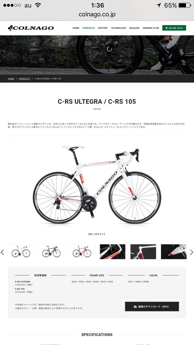 911fumat's tweet photo. ロードバイク何買おうかな
この4台のうちのどれかにしようかな
他25万くらいで買えるいいロードバイクないんかな
#ロードバイク #欲しい欲しい病 #笑
#felt #f75 #giant #tcr #advanced2
#colnago #vigore https://t.co/2hcLzEosf9