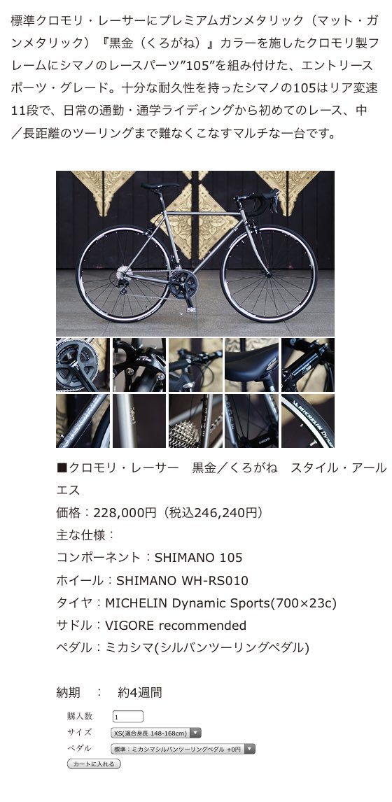 911fumat's tweet photo. ロードバイク何買おうかな
この4台のうちのどれかにしようかな
他25万くらいで買えるいいロードバイクないんかな
#ロードバイク #欲しい欲しい病 #笑
#felt #f75 #giant #tcr #advanced2
#colnago #vigore https://t.co/2hcLzEosf9
