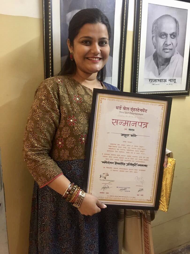 AmrutaManePR's tweet photo. कलातीर्थ पुरस्कार २०१७ "शब्द गौरव"

अमृता माने - मनोरंजन क्षेत्रातील प्रसिद्धी व्यवस्थापक

#ThirdBellEntertainment @thirdbellent https://t.co/Nby7PPDojK