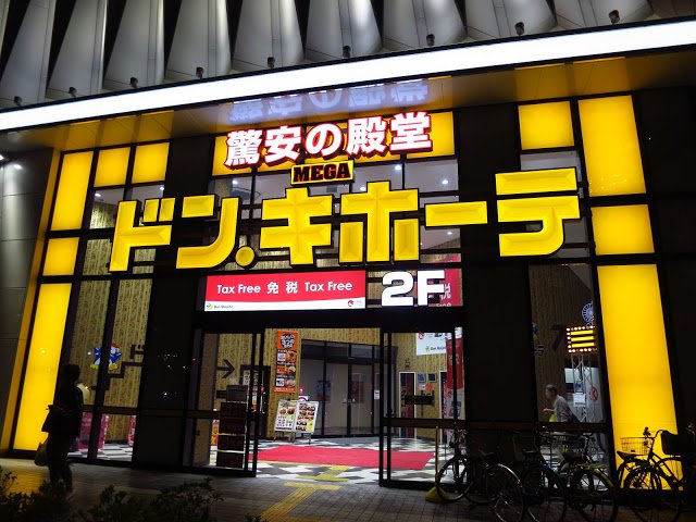 Tokyo Consult tweet media