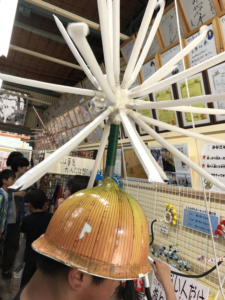 ネイルサロンrjb堀田陽子 V Twitter おはよーこです 昨日は 吹き戻しの里 へ行ったけど もはや ピロピロも進化しかないんやでーー 淡路島だから玉ねぎーーーーー 肺活量がいるもんだから 私はやるたびにピロピロ伸びる数減るのは内緒やでー ピロピロ