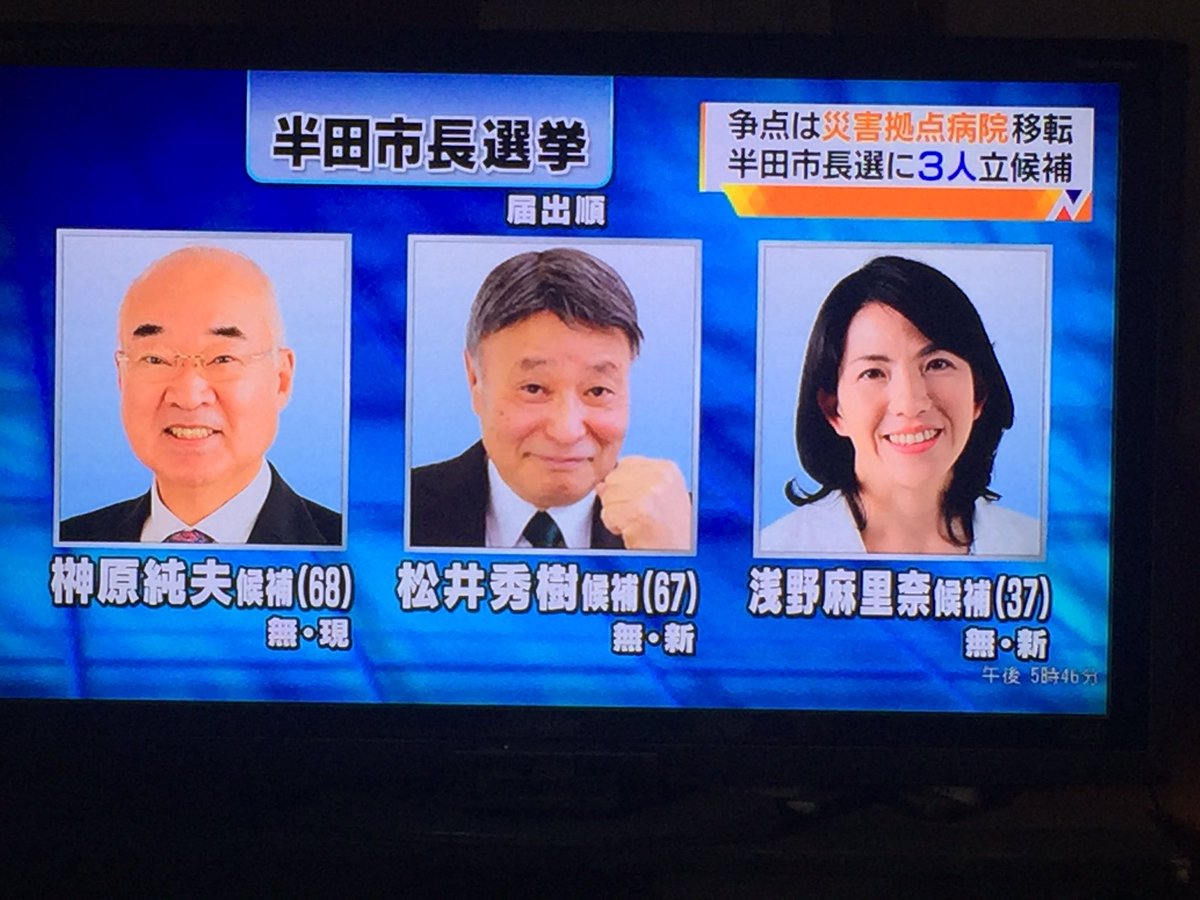 浅野まりな Twitter Search