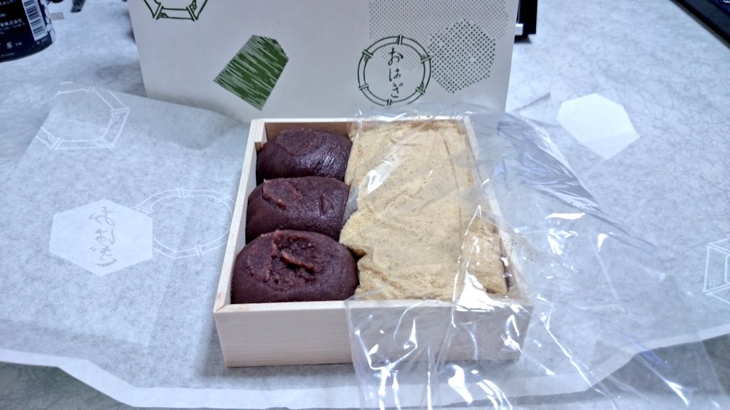 なおまる なんばにあるおはぎの玉製家さん 一番人気のきな粉は時間が経つと汁気が出てべちゃっとなってしまうので買ったら直ぐに食べて欲しいです その場で食べて欲しいくらい こしあんも塩気があって本当に美味しい このお店のおはぎは並びますけど なおまる なんばにあるおはぎの玉製家さん 一番人気のきな粉は時間が経つと汁気が出てべちゃっとなってしまうので買ったら直ぐに食べて欲しいです その場で食べて欲しいくらい こしあんも塩気があって本当に美味しい このお店のおはぎは並びますけど