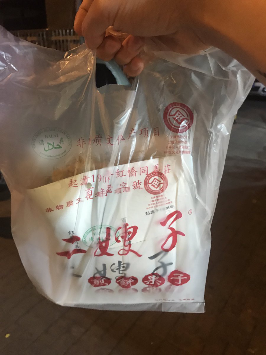 杨磊 (@yanglei1983) on Twitter photo 