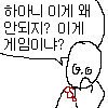 하아니 유령 왜 안풀리지? 이게 트위터냐?