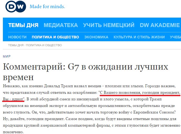 польские сми усадьба урсы